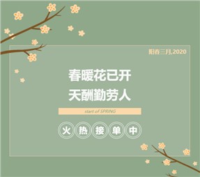 寰宇股份只隔離病毒，不隔離服務(wù)，全力生產(chǎn)中！ 一次性醫(yī)用口罩、防護(hù)服上線，如何鑒別真?zhèn)问顷P(guān)鍵！